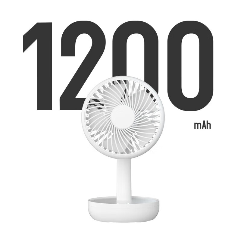 格力格雅小风扇可充电办公室宿舍学生桌上床上用手持小型家用摇头便携