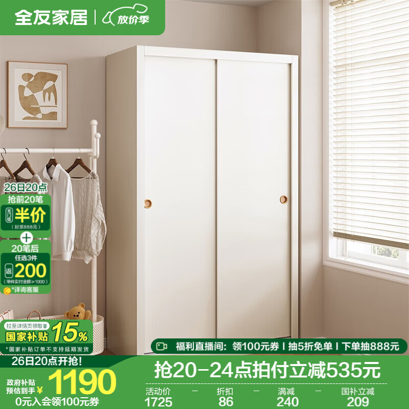 ȫ�ѼҾ��ִ���Լ�������¹񶥹���������³�С���ͼ����·����ɴ��� 1.2*2.1m|�����¹�