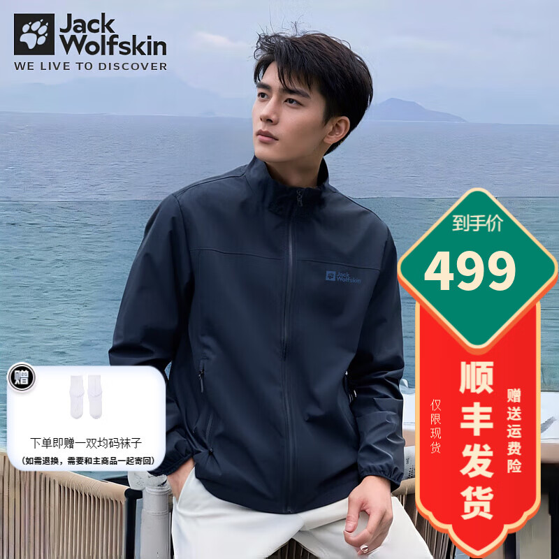 Jack Wolfskin��צ�п��д����ճ����������˶����������������� 171-1010/����ɫ/�����Ĵ�һ�� 2XL 185/108A