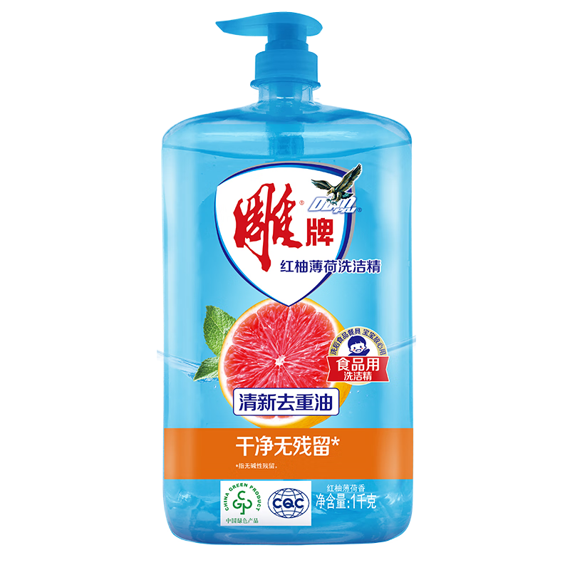 ���� ���ֱ���ϴ�ྫ1kg ����տ�ȥ���� �ս�ʳ�︽�� ��ҹ�������� 7.9Ԫ