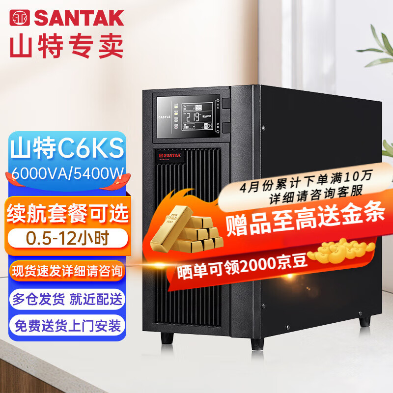 服务器安装什么电源保护_服务器电源哪个好 服务器安装什么电源掩护
_服务器电源哪个好「服务器电源好不好」 行业资讯