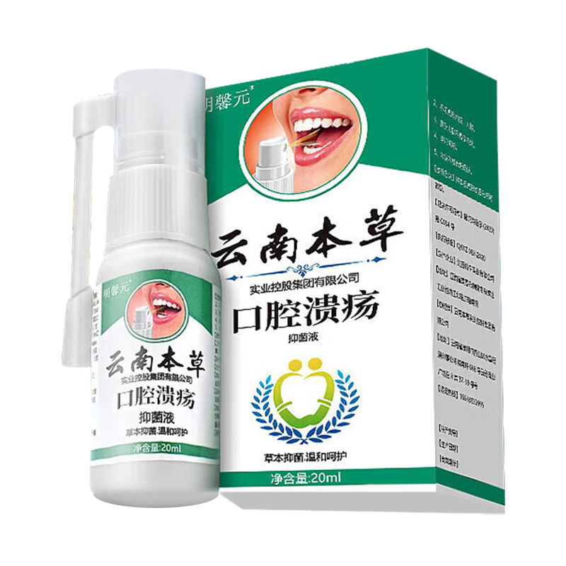 ���ϱ��� ��ǻ�������� 20ml 6.9Ԫ