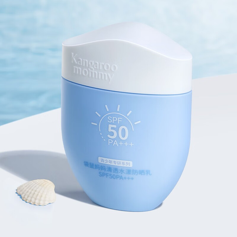 袋鼠妈妈青少年防晒霜12-18岁男女孩儿童夏季防水防汗学生防晒乳防紫外线 【防水防汗】青少年防晒乳50g