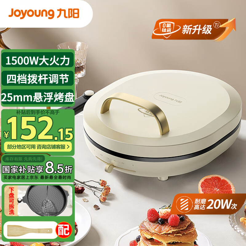 ������Joyoung������������λ���ͻ�1500����0���Ѵ�˫����ȼ忾�����̿ɲ�ϴ�ӱ�������������K95