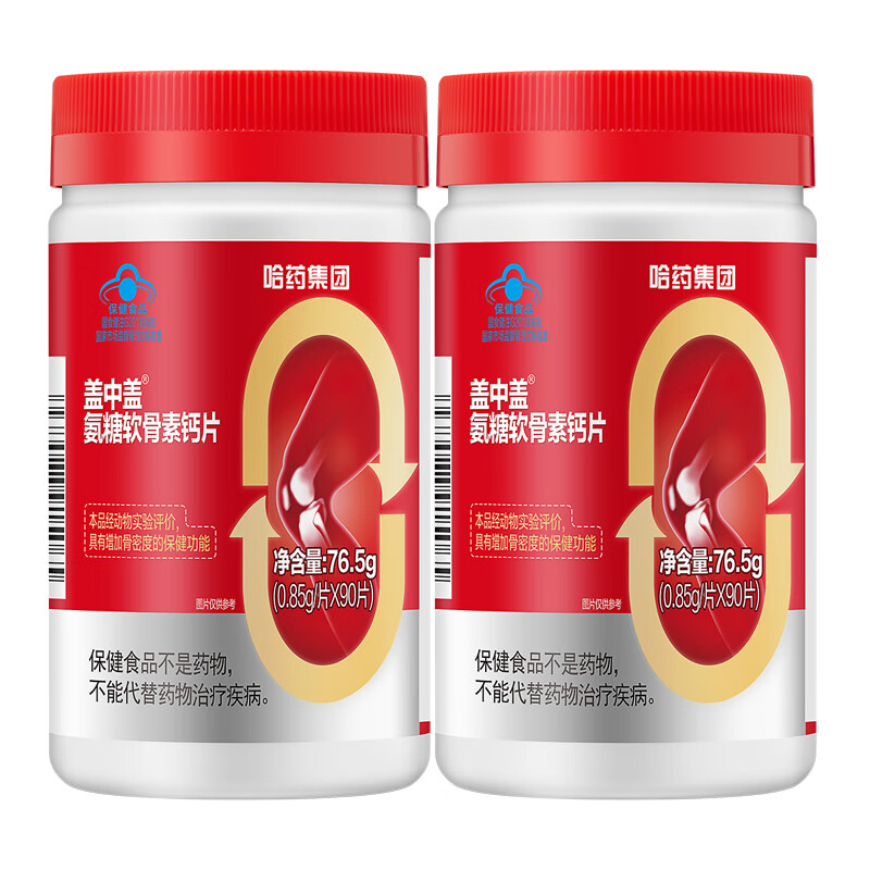 哈药 氨糖软骨素钙片 中老年人疼痛 增加骨密度 成人关节日常保健钙片 180片/共2瓶