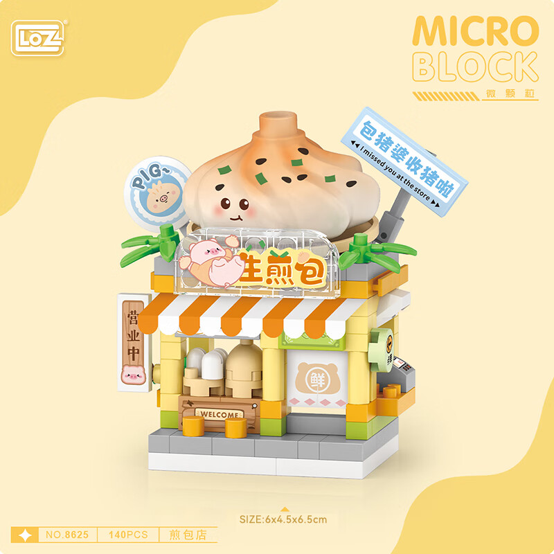 Loz���ǻ�ľ��Ů��ƴװ��ͯ��߽־�ƴ��ģ�����˽�����������Ʒ�Ź� 8625�����