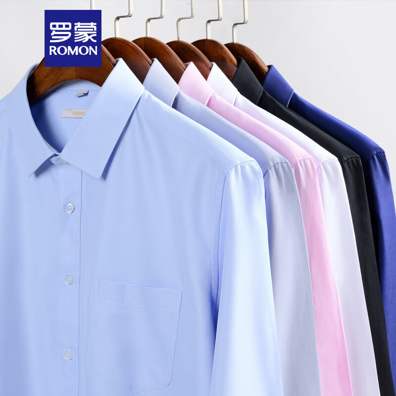 罗蒙（ROMON）衬衫长袖男士2025夏季商务休闲工装白衬衣职业正装上班工作服长衬 2017白色长 41