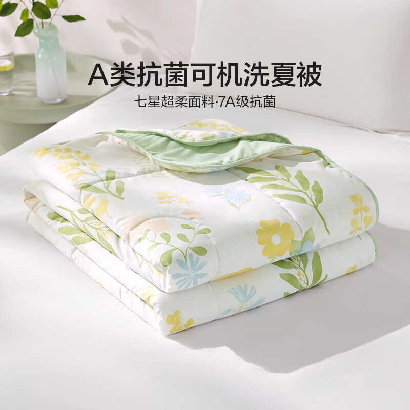 LOVO罗莱生活旗下品牌  抗菌可机洗夏凉被空调被子被芯学生宿舍单双人 【A类抗菌可机洗】沐夏 200*230cm