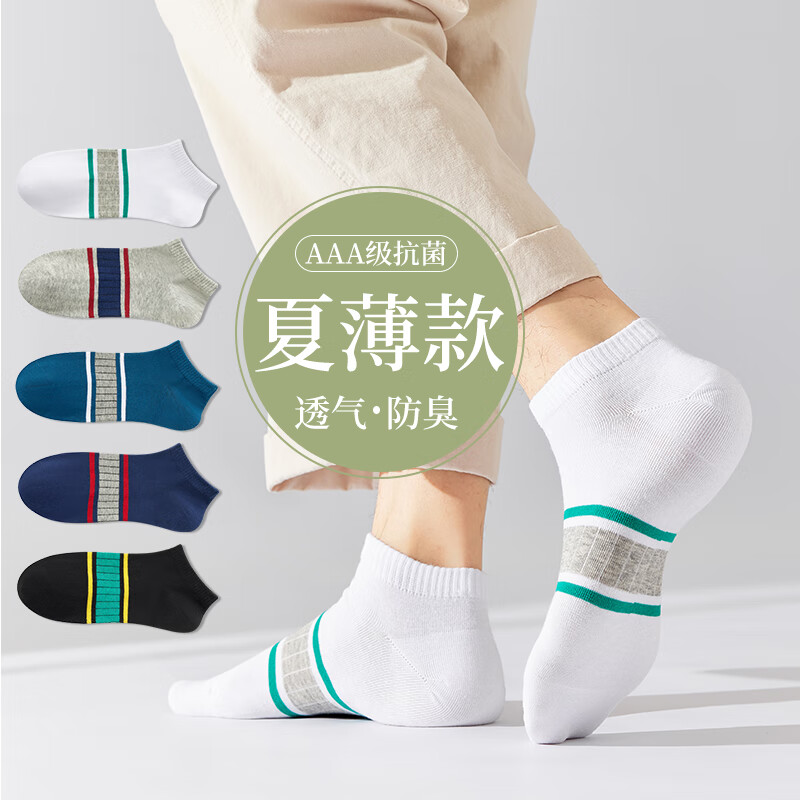 è�� ��ʿ�޶��� 5˫װ ���ļ�͸�����������˶�ѧ������ 19.95Ԫ(����ȯ)