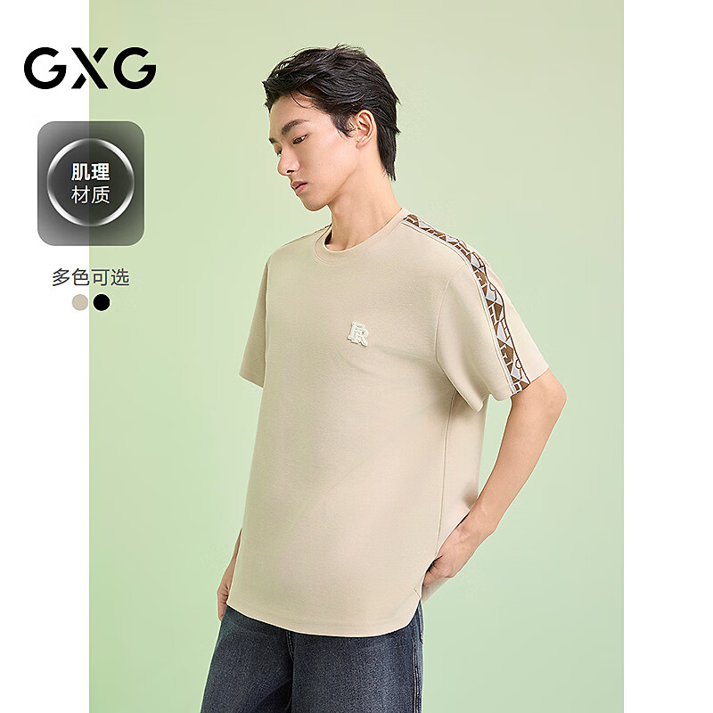GXG男装 圆领T恤侧边织带上衣双色短袖针织 2025夏季新品 卡其色 M
