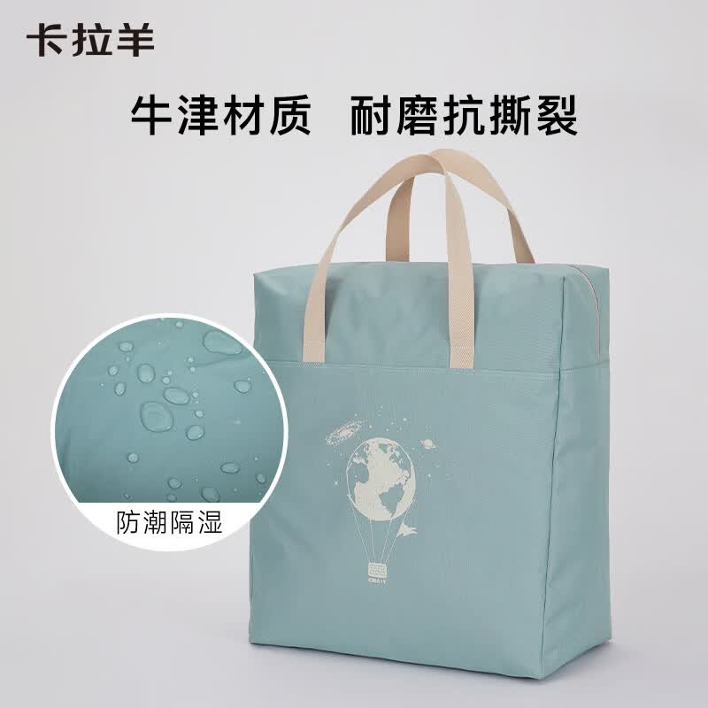 卡拉羊大容量收纳包搬家包轻便运动包旅行包短途行李袋打包袋CX3009 黑色（拉链顺滑不卡顿） 两件（家庭冬季衣物收纳）