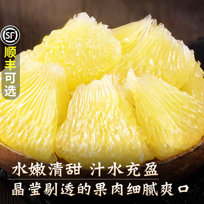 菲农泰国翡翠青柚新鲜水果5斤现摘柚子当季进口甜柚青皮大果整箱包邮 2个  5斤左右