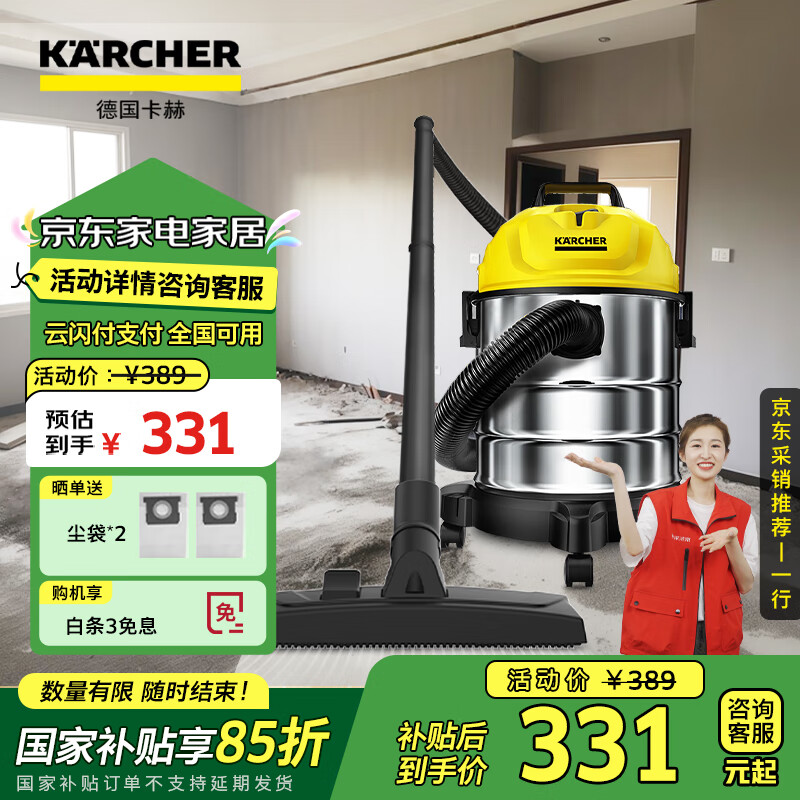 KARCHER�¹����� ����Ͱʽ������18L��ʪ���������ü��ù�ҵ����װ�ޱ����̺�������������������WD1s