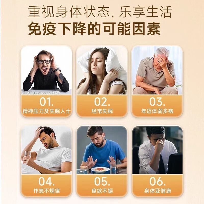 万宁(mannings)御药堂破壁灵芝孢子60粒 有效平衡血脂血糖 强免疫 御药堂破壁灵 御药堂破壁灵芝孢子60粒/瓶