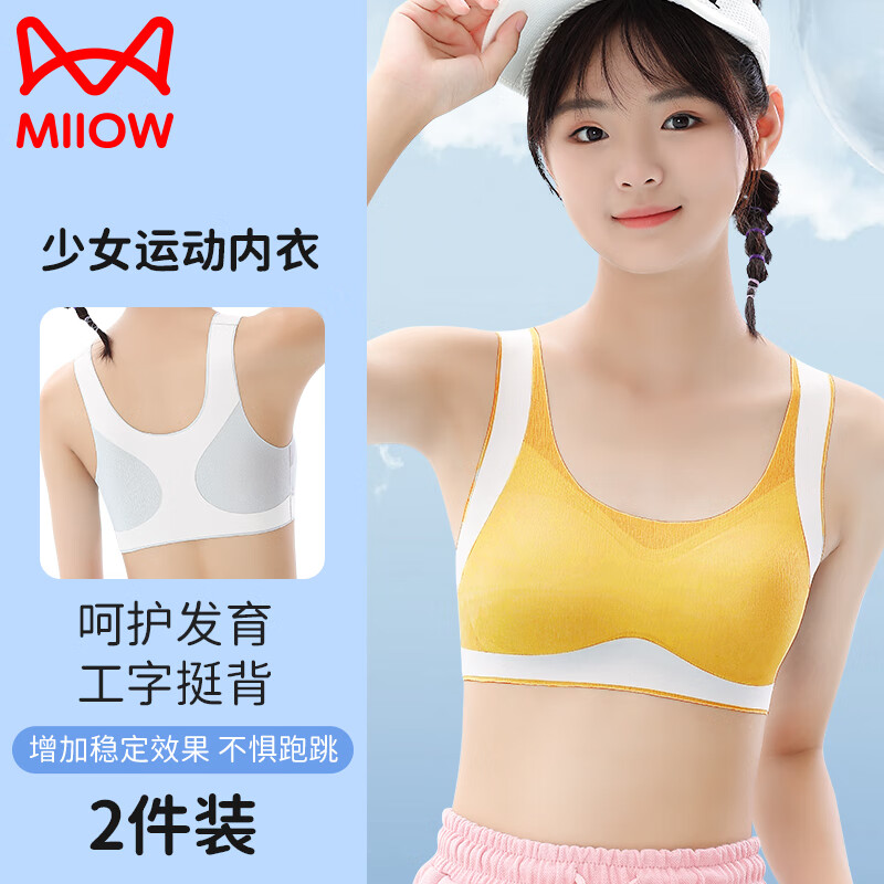 ���ڲ�����è��2����������Ů�˶�����ѧ���������ؽ����ձ������˶��޺۱���Ů ����+ī�̡��˶�����/�������ˡ� 165 /90-2XL������120-140�