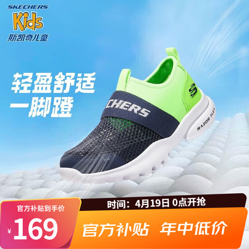 ���ڲ�����Skechers˹����ͯЬ��ͯ�˶�Ь�ļ���ͯһ�ŵ�͸���������д�ͯЬ303200L ��ͯ/������ɫ/����ɫ/NVLM 39.5