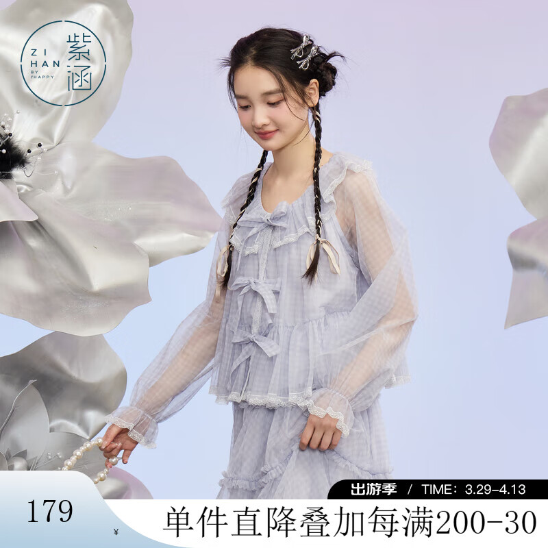 紫涵（ZIHAN）紫涵網(wǎng)紗輕薄長袖襯衫女夏季森系設(shè)計感寬松襯衣仙女上衣 清新紫 M