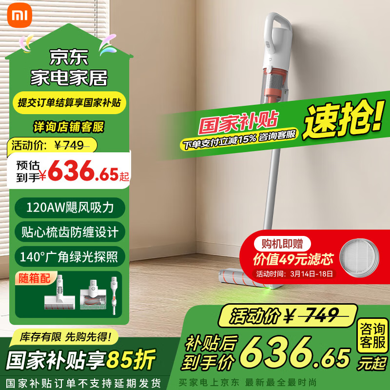 �׼�С������������3C���������ֳִ��ʴ�������������èë�������ҵ�̺ �׼�����������3C