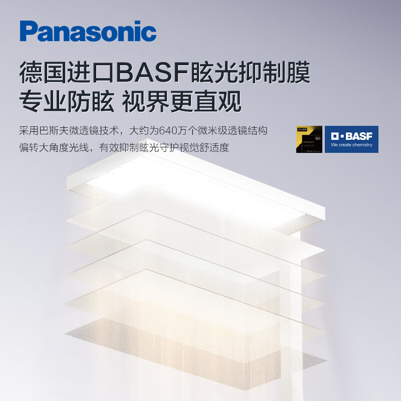 2025年护眼大路灯哪个好？这8款照明效果超好，护眼又节能，值得选