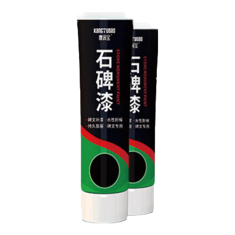 墓碑石碑描字石材金箔閃光漆黑油漆漆金漆黃金大紅清明專用防掉色 【紅色】1支裝 買就送小毛筆 【進口品質(zhì)】防水耐高溫不掉色