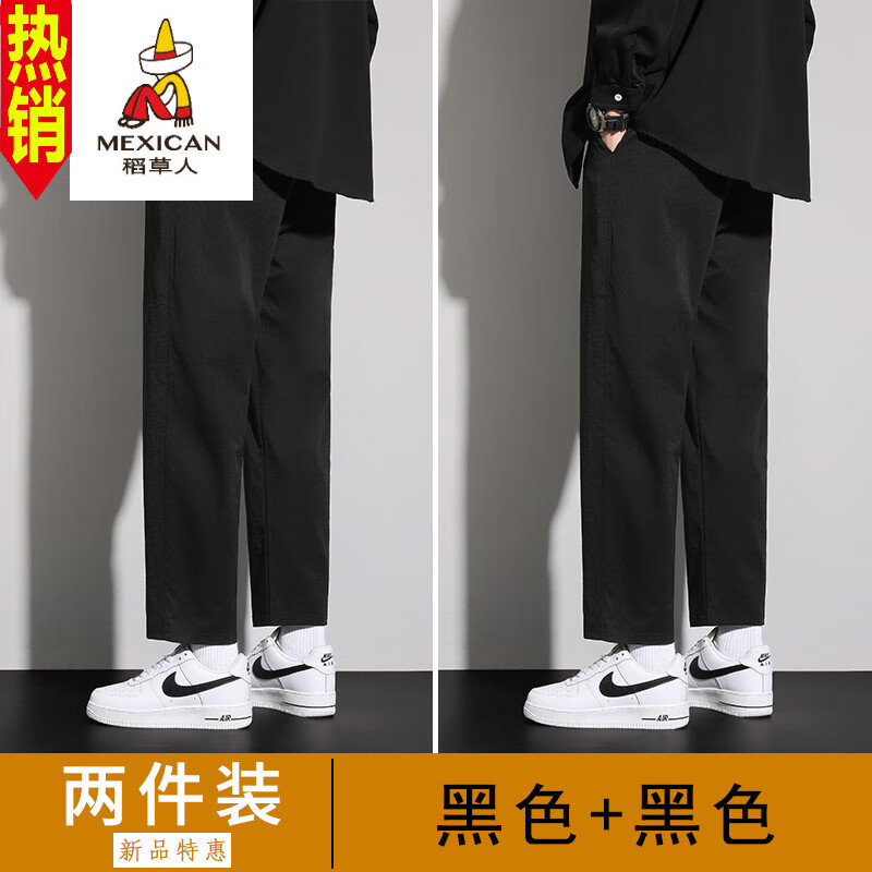 稻草人褲子男新款潮流寬松垂感休閑直筒褲男生長(cháng)褲百搭春秋夏闊腿九分褲 黑色+黑色 S [85-100斤]