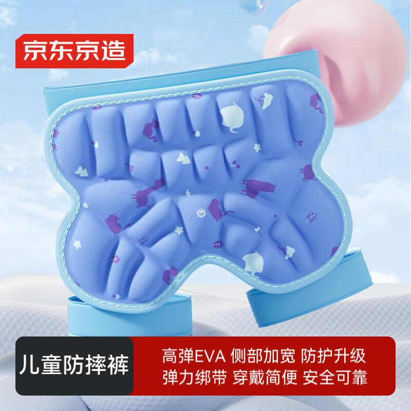 ���ڲ������������� ��ͯ��ˤ�� �ֻ����廬ѩ������� �����˶����ε� ���� 31Ԫ