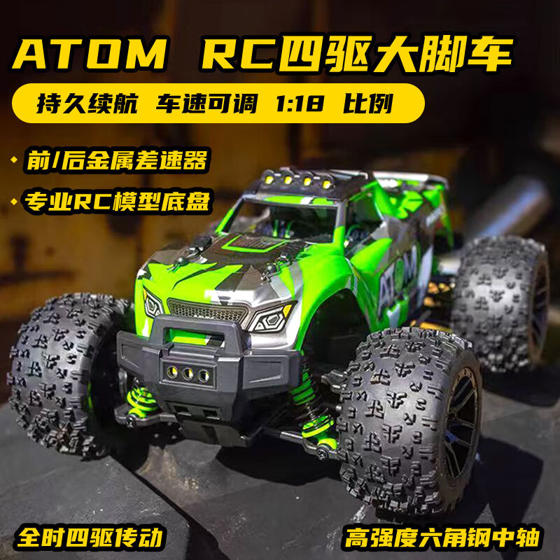 HPI RACING RCģ ɫ