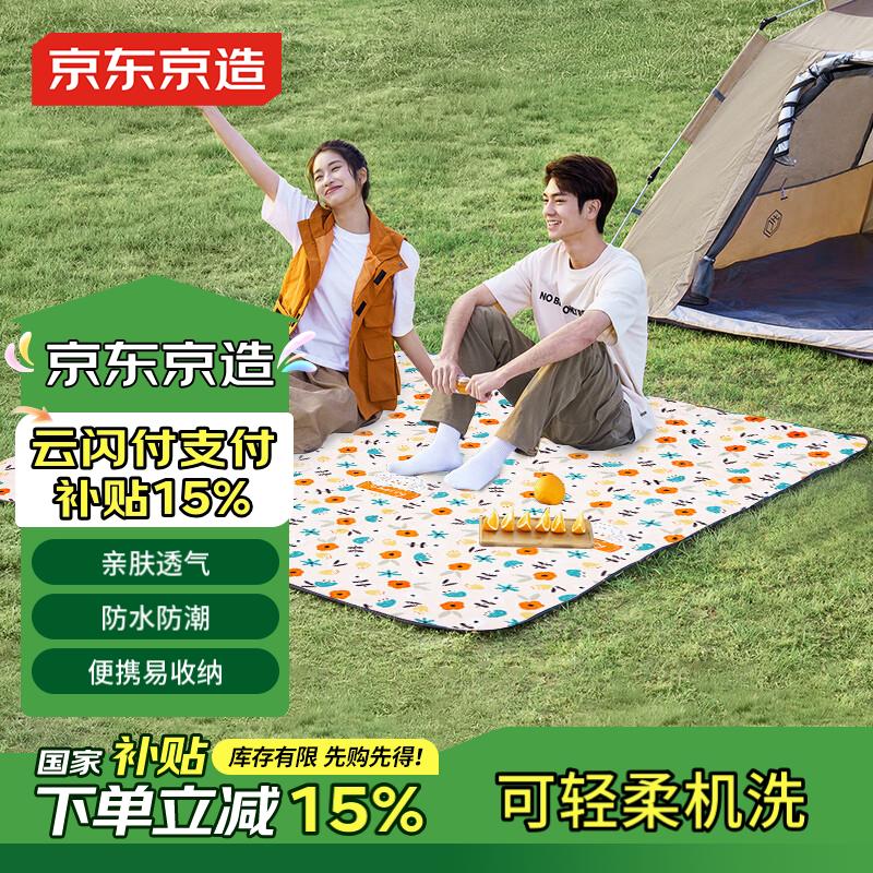 �������� ����Ұ�͵湫԰���������¶Ӫ�泬�����ɻ�ϴ�ص深��200*200cm