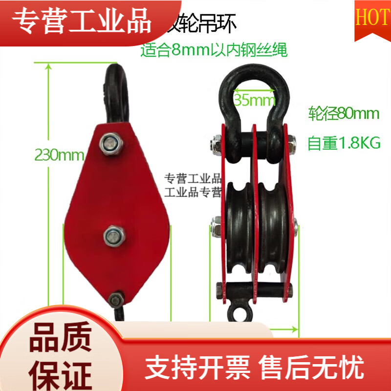 國標起重滑車吊鉤/吊環(huán)省力滑車1/2/5噸多輪動滑輪組配 1噸雙輪吊環(huán)