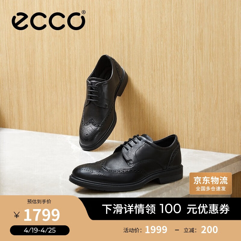 愛(ài)步（ECCO）正裝皮鞋男 增高布洛克雕花牛皮德比鞋 里斯622164 黑色42