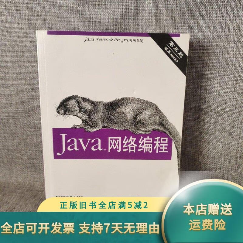 java网络编程的简单介绍 java网络编程的简单

先容
（java中网络编程三要素） 编程