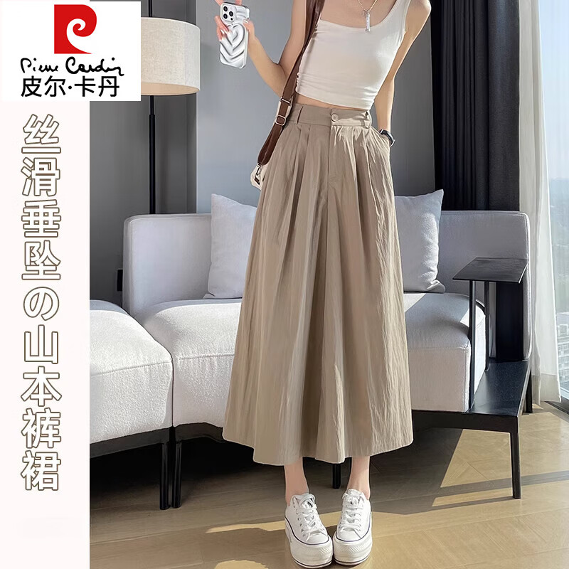 皮爾卡丹（pierre cardin）裙褲女夏季薄款2025新款高腰卡其色山本日系半身褲裙長(zhǎng)款垂感氣質(zhì) 卡其綠 L 108-120斤