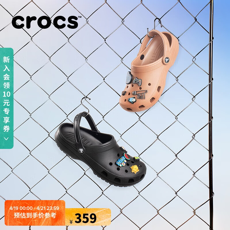 crocs�����̴����ͬ���Ь��ɳ̲Ь|10001 ��ɫ-001 37/38(230mm)
