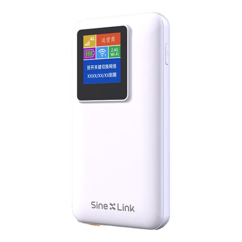 信翼(XINYI)随身wifi2026新款5g无限流量全国通用全网通无线网移动随身wifi车载免插卡移动网络wifi随身彩屏款 【旗舰款】wifi6真双频智能选网