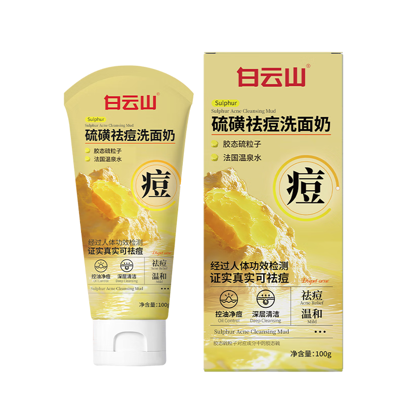 ���ڲ���������ɽ���ϴ������Ůʿ�����������ȥ��ͷ������۴̽�����100g 19.9Ԫ