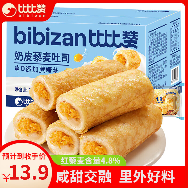 �ȱ�����Ƥ޼����˾��Լ7������Ƥ޼����˾300g