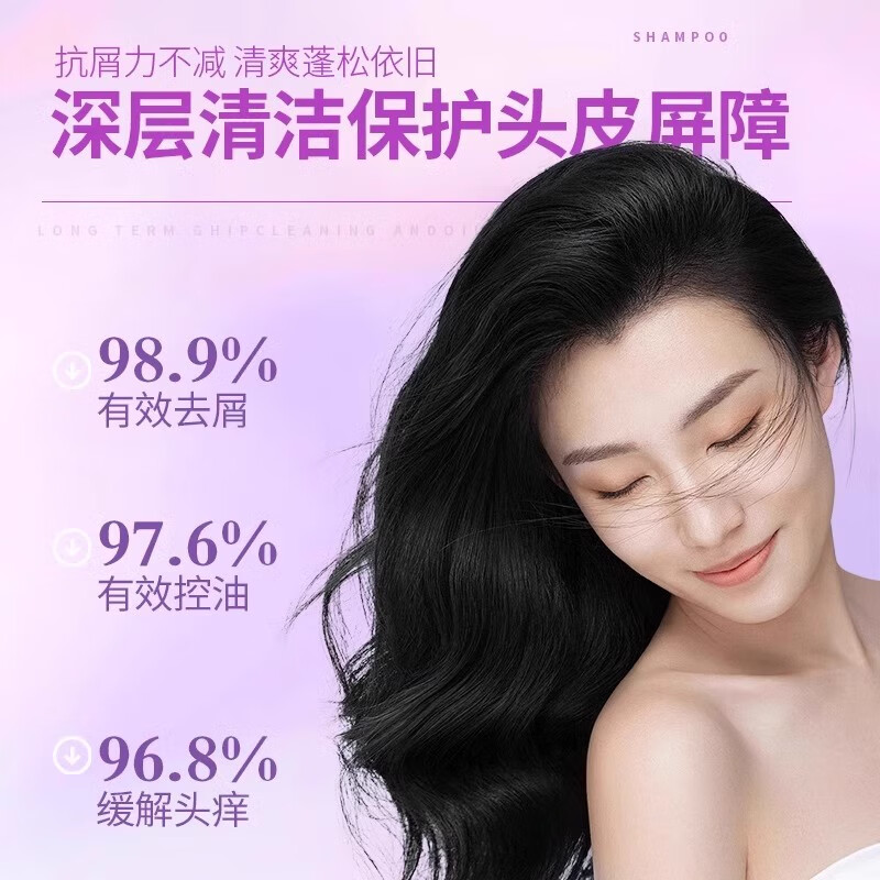 发觉【官方】尤加利植物清爽去屑深层控油蓬松无硅油洗发水护发素套装 家庭装洗发水500ml
