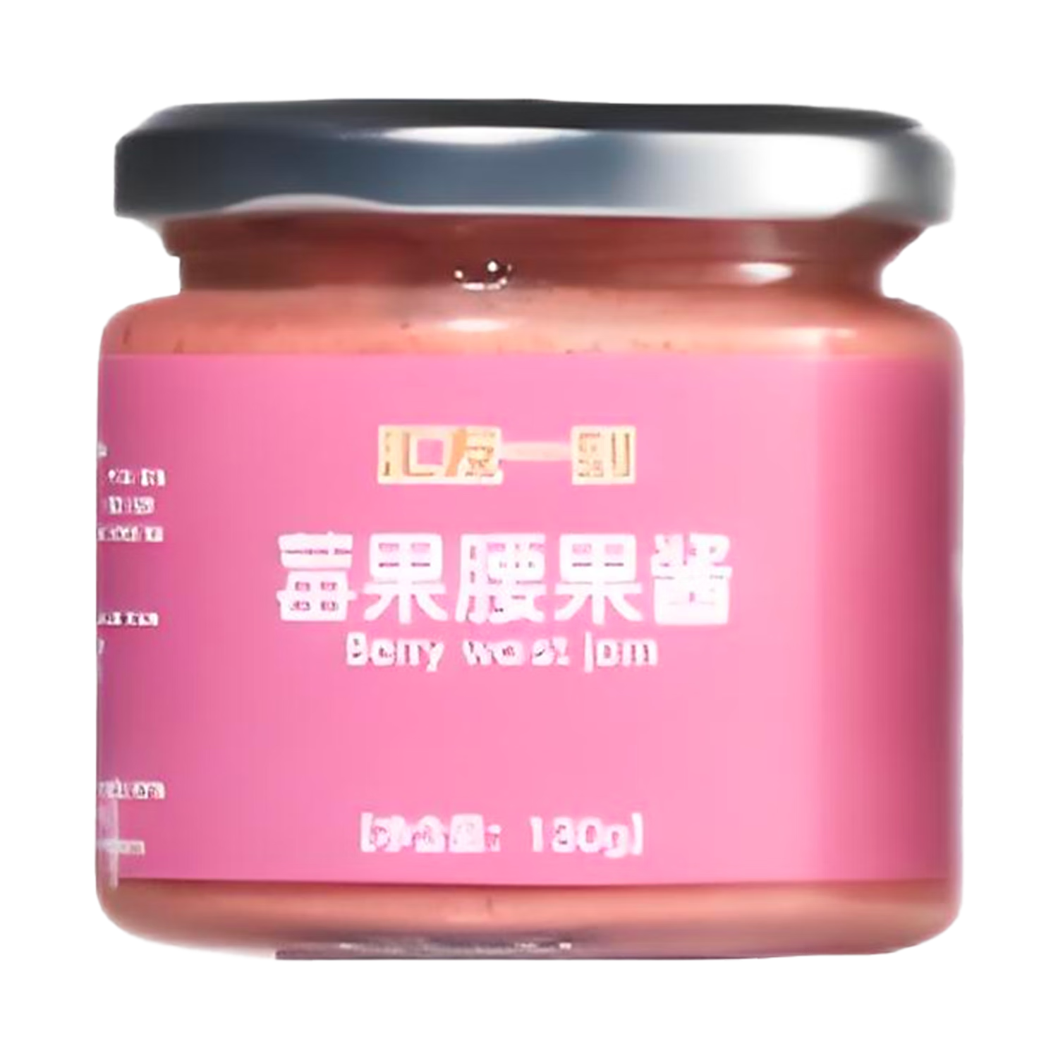 匯友一刻莓果腰果醬草莓蔓越莓丁早餐涂抹吐司面包調(diào)味烘焙蛋糕130g