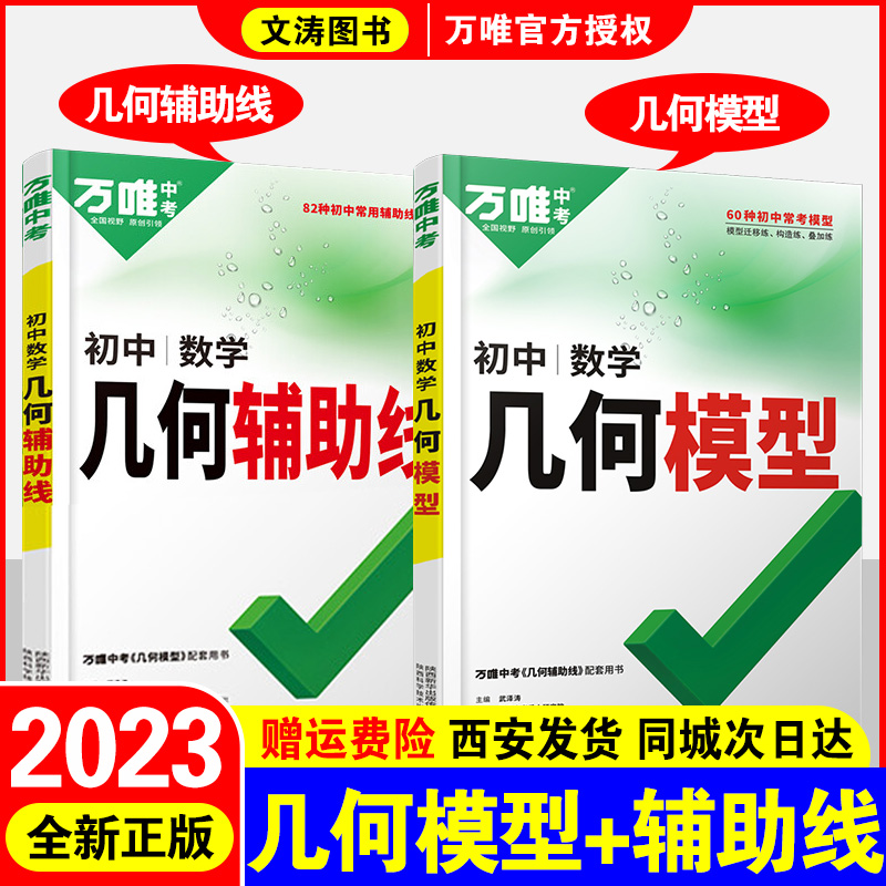 在网上购物怎么查初中通用历史价格的|初中通用价格走势