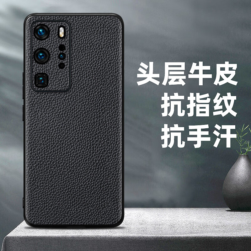 宋兵甲（ZOBIG）适用于华为P40/P40Pro手机壳真皮 防摔 头层牛皮 商务男士抗指纹抗手汗新款原创轻奢 经典黑【头层真牛皮】 华为 P40 Pro
