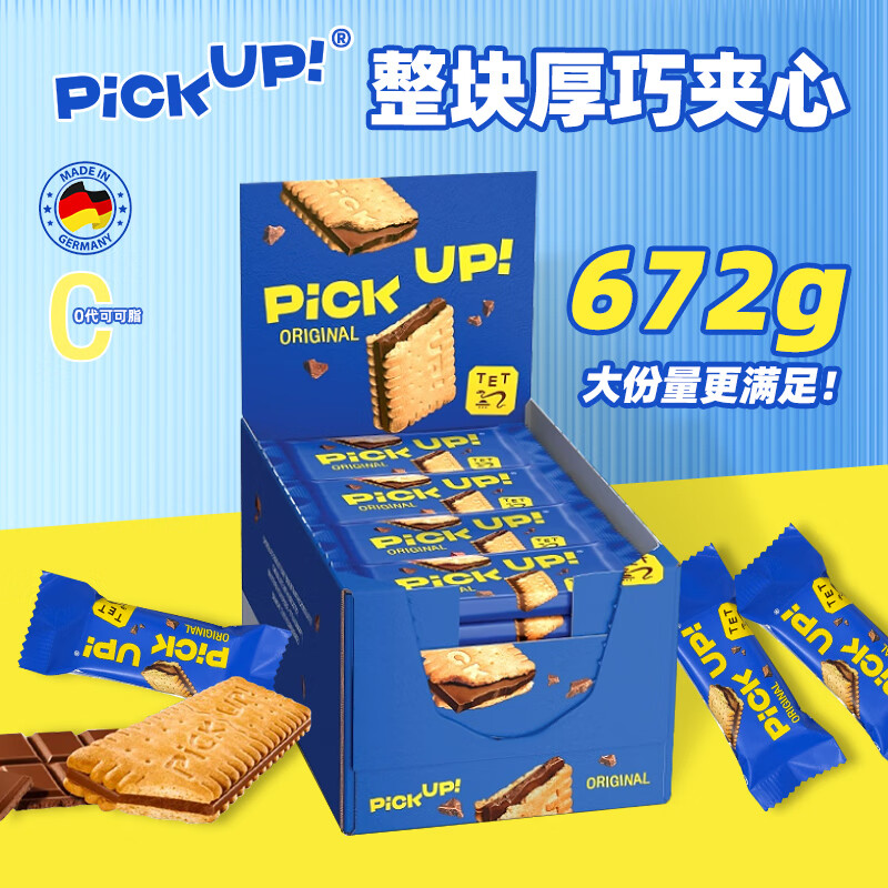 ����˳��Bahlsen���¹������ɿ������ı�������װ672g������ʳ�������������������