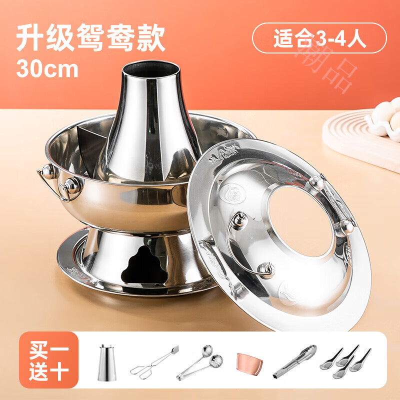 拓進(jìn)老北京火鍋爐銅火鍋仿銅老式鴛鴦火鍋鍋家用燒木炭打邊爐炭爐商用 30本色(適3-4人-調(diào)帽火)鴛 0cm