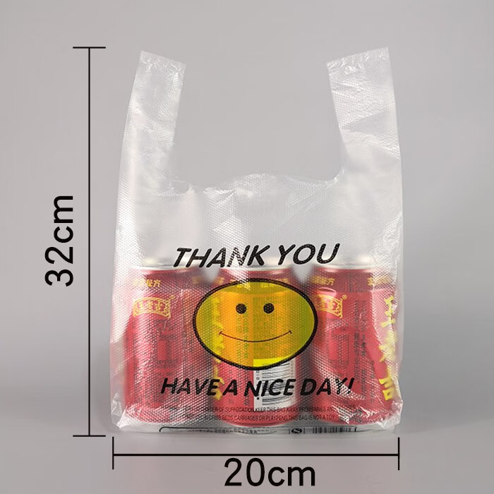加厚透明笑臉塑料袋食品袋打包袋商用方便袋一次性背心袋手提袋子 寬20cmx高32cm加 厚5斤約690個