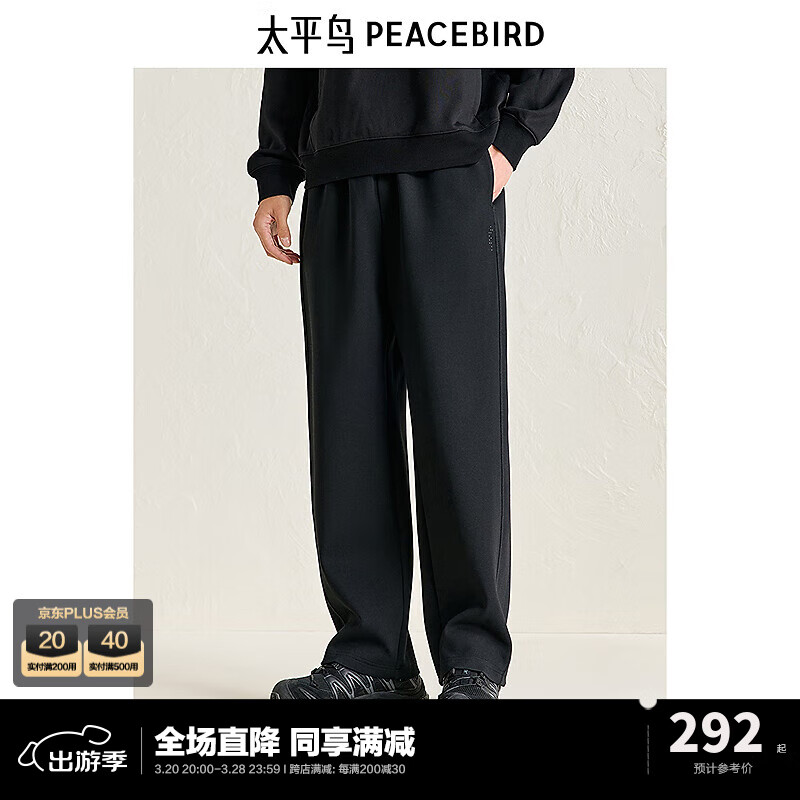 太平鳥男裝休閑褲冬季新款直筒運動黑色長褲寬松戶外印花衛(wèi)褲潮 黑色 34