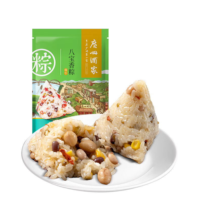 广州酒家 八宝香粽200g 中华老字号 端午粽早餐送礼手信龙舟粽团购 2只装