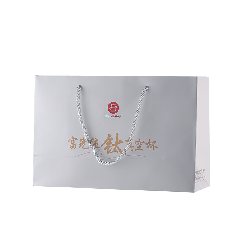 富光钛杯礼盒袋子户外(不含杯子)
