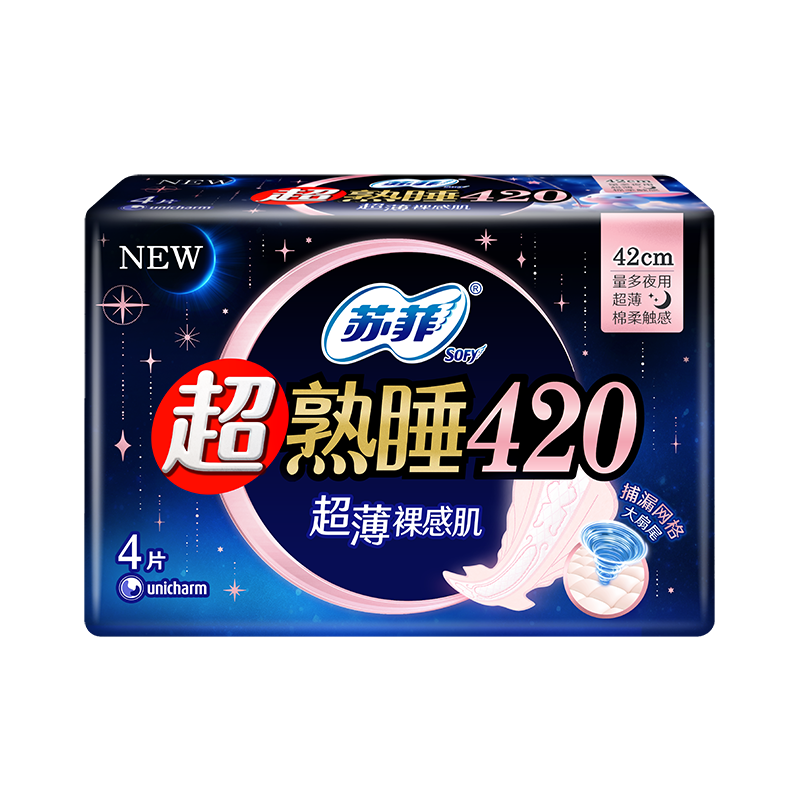 苏菲超熟睡超薄裸感肌超长卫生巾420mm 4片 超大尾扇量多防渗漏姨妈巾