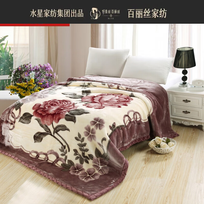 BLISS水星家紡出品正品毛毯拉舍爾毯子12斤加厚雙層冬季蓋毯雙人結(jié)婚紅 32灰豆沙 2.0*2.3m(7斤)