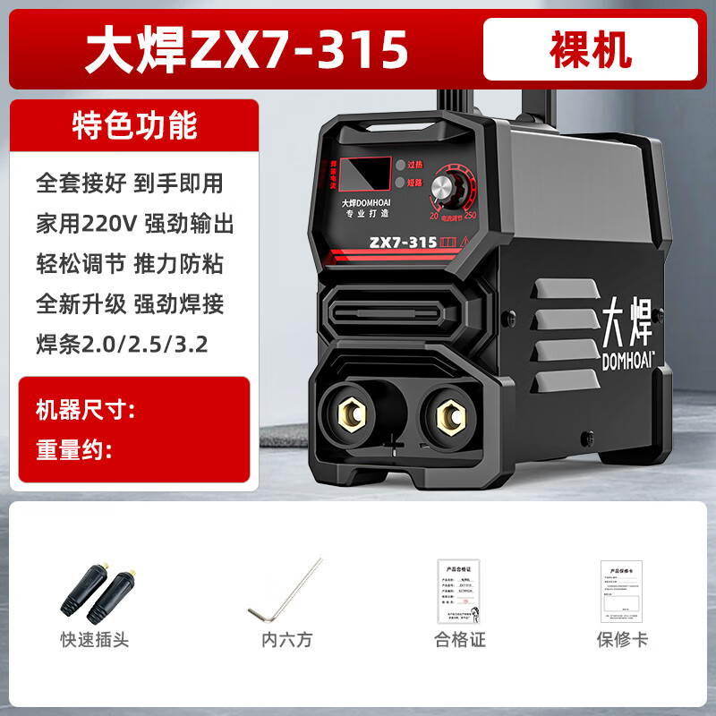 纸Яʽֱ 䡾315220Vʵ845Ԫ,ۺ169/