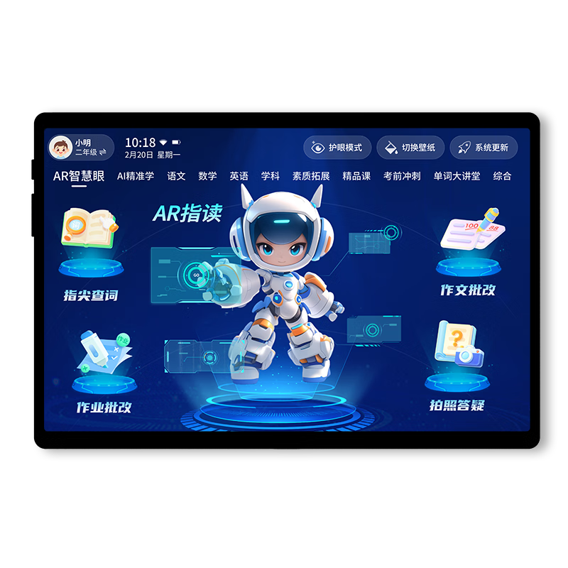 學進思學習機平板小學到高中課程同步英語初中學生兒童護眼AI學習網(wǎng)課專用電腦 AR指讀家長管控教材免費 12+256GB 拍照搜題+視頻解析+可插卡通話版